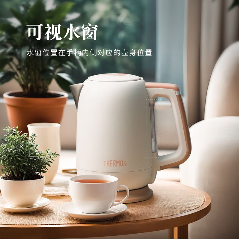 THERMOS(膳魔师)电热水壶家用便携智能恒温大容量304不锈钢烧水壶自动断电办公室电热水壶 1.7L (新升级)316不锈钢