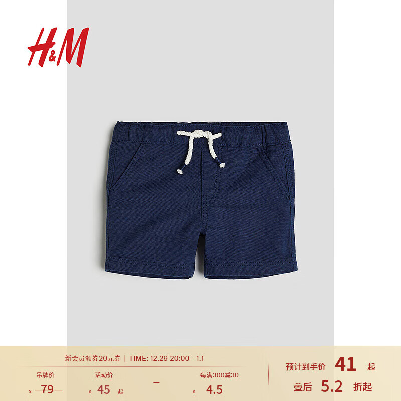 H&Mͯװ＾Ӥ֯ʽɽʶ̿1123147 ɫ 66/4745Ԫ