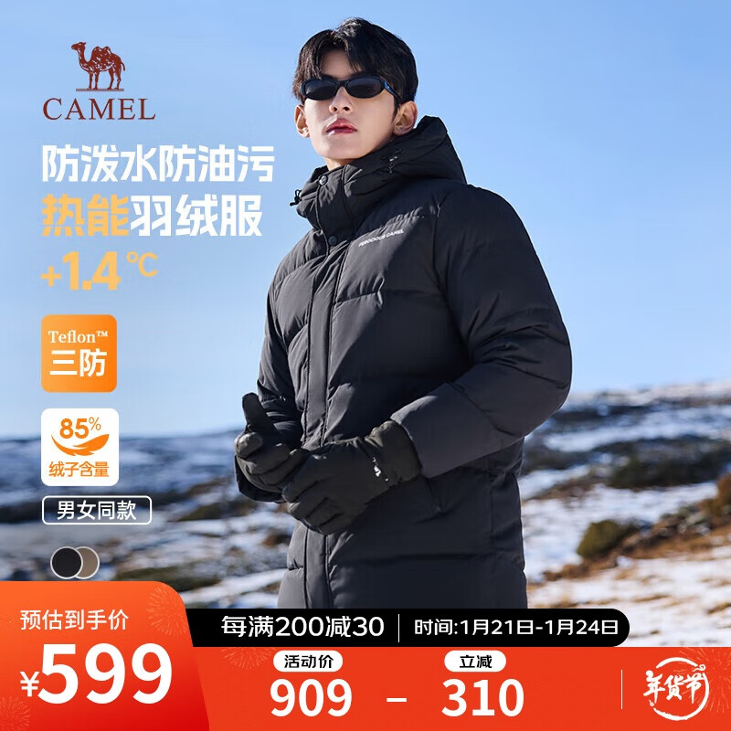 ���ڲ��������գ�CAMEL����װ�г������޷��ж��������Ӻ���ñ��������ˮ����M14CA6B651