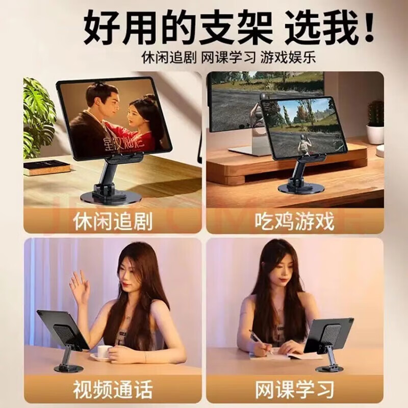 罗姿 手机支架直播设备可调节折叠升降创意桌面懒人支架便携ipad平板通用支撑架子网红看电视 金属底座+可旋转折叠伸缩【尊贵黑】