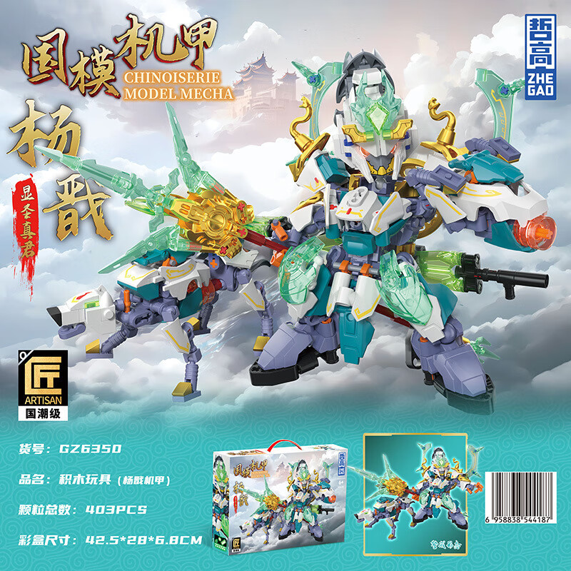 �ܸ߻�ľƴװ����к�С��������������߸����������ģ�ͻ�����ҹ�� ҹ����꯻��ס�403������