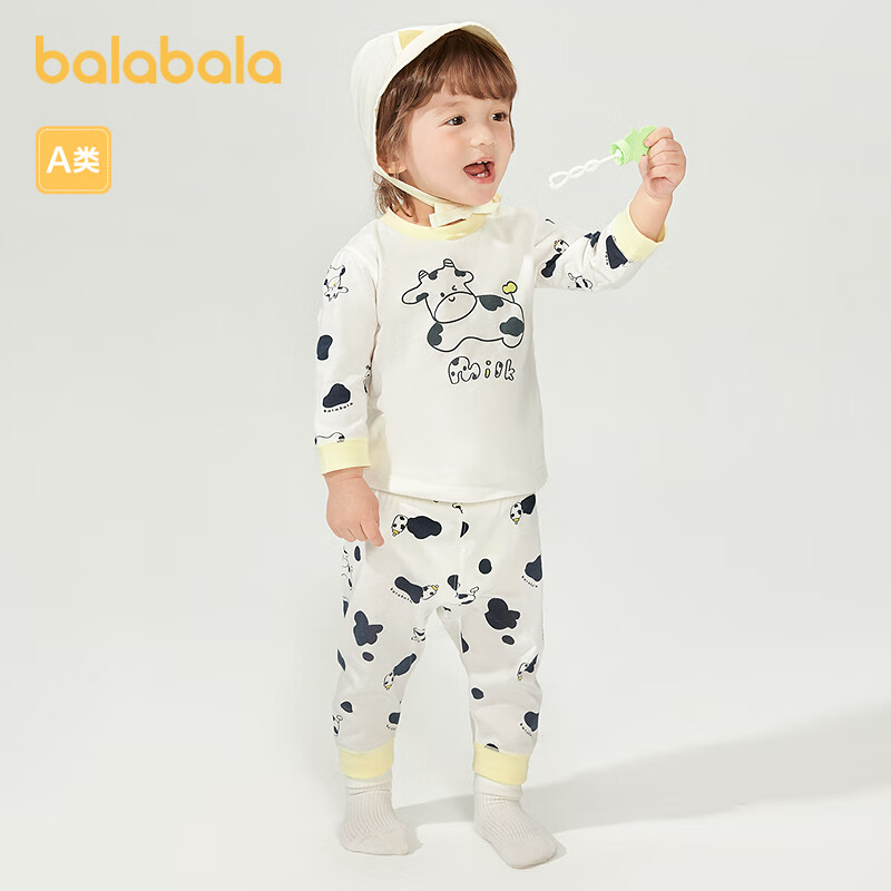 巴拉巴拉婴儿内衣套装儿童秋衣宝宝保暖衣春款2025年新两件套209125134201