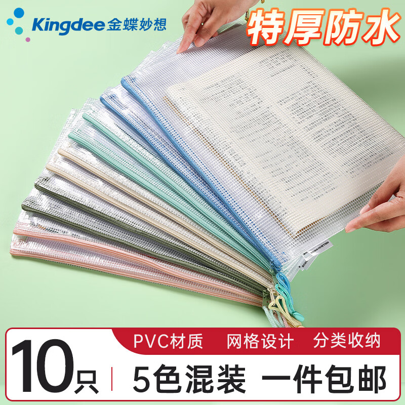 A4غˮ ϴСѧĿļ14.4Ԫ