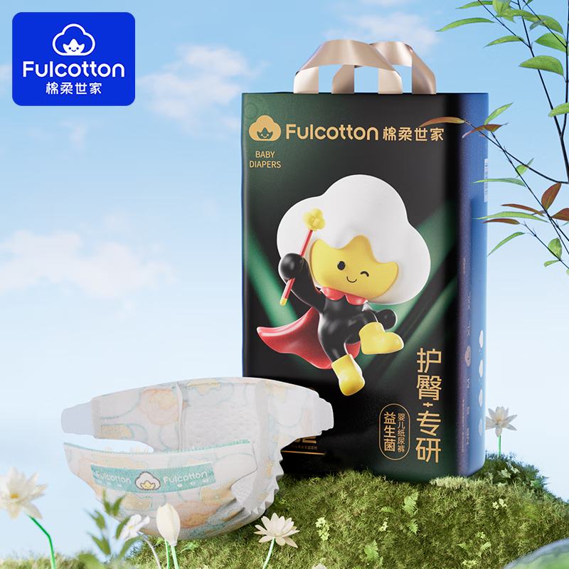 棉柔世家棉小皇纸尿裤超薄透气干爽柔软 尿裤尿不湿 新生儿婴儿 M码56片(6-11kg)