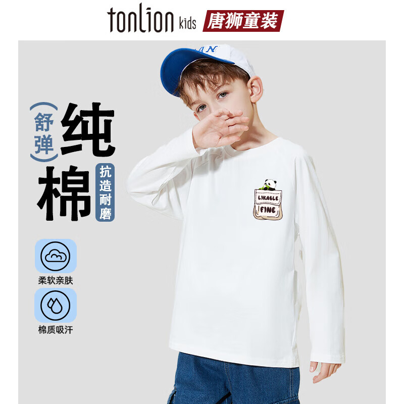 唐狮女童长袖T恤春秋款2025新款儿童纯棉薄款上衣小女孩春季打底衫潮 白色18口袋熊猫K【身高+10拍】 120
