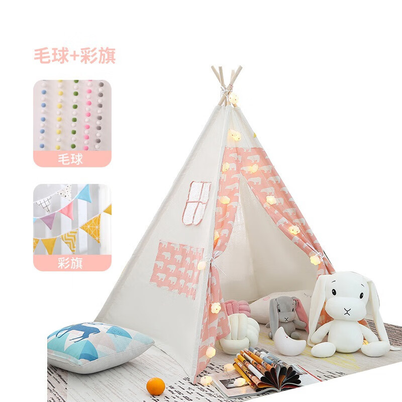 馬丁兄弟（Martin brother）女孩睡覺兒童帳篷游戲屋房子寶寶小室 1.6米粉熊（不含地毯送彩旗+毛球串