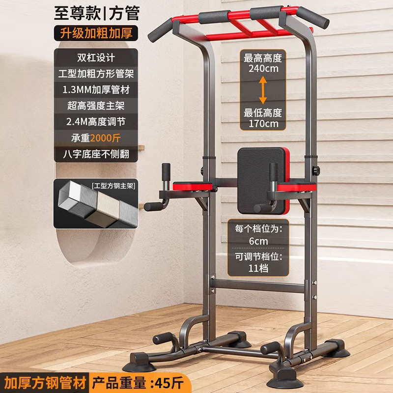 ���ڲ���������˹�����������������ڼ���˫�ܳ��˶�ͯѧ���п��������ϼܽ������� ����˫�����+����