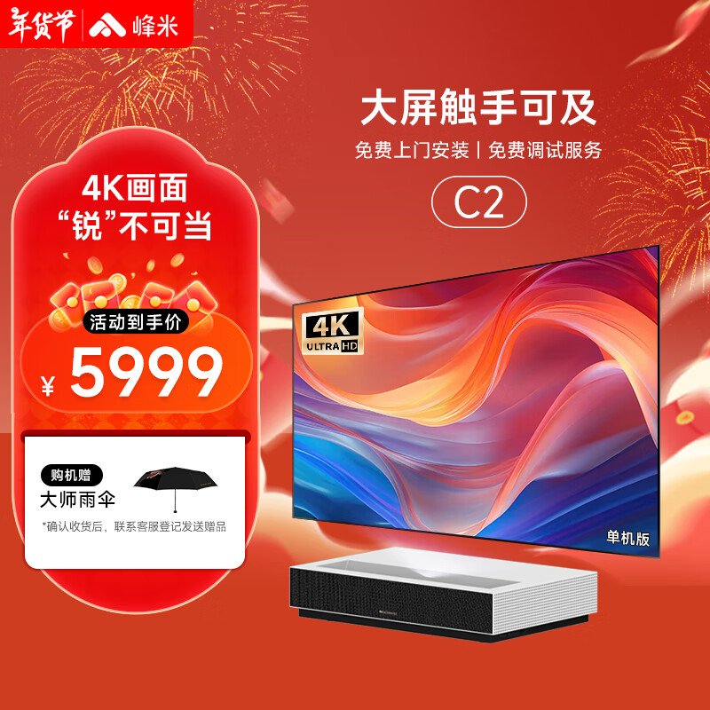 ���׷��� �������Cinema 2 ��ͥӰԺͶӰ�Ǽ���ͶӰ���� 4K������ �߶Աȶ� ���̽� ������֤��