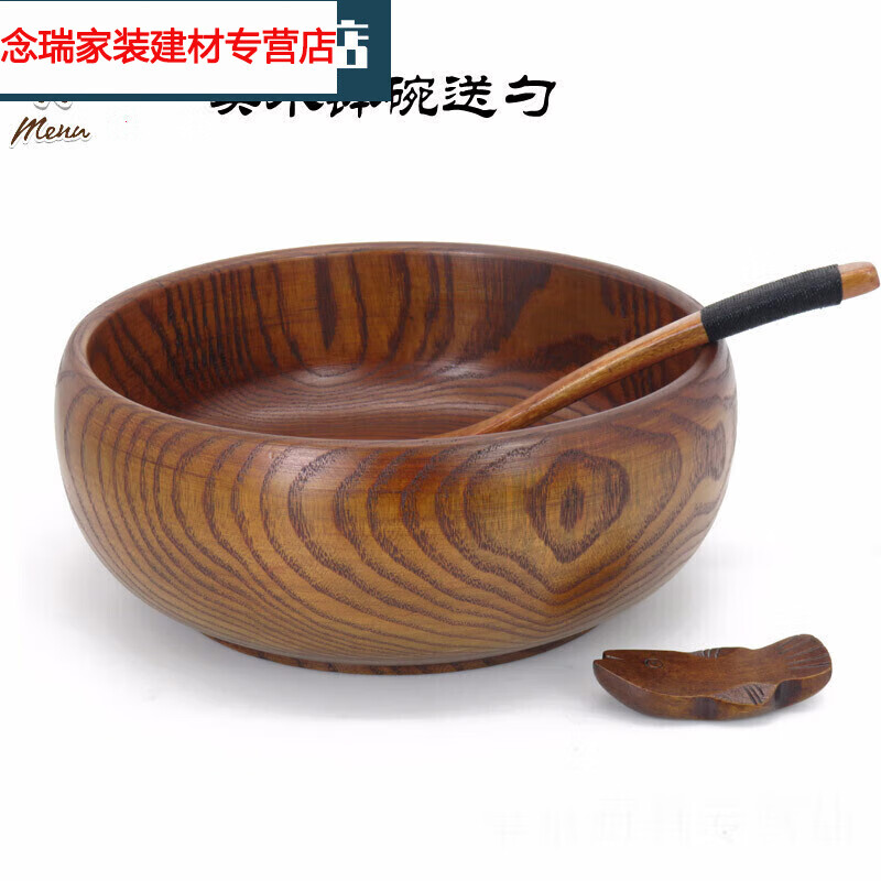 萌依兒實木大號木缽木碗/蓋碼飯碗/菜碗/面碗湯碗酸棗餐具的 碗肚直徑15.5*7.5cm+木勺