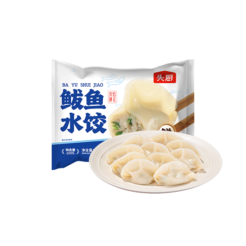 头厨鲅鱼水饺480g24只早餐夜宵 海鲜速冻蒸煎饺子 生鲜速食