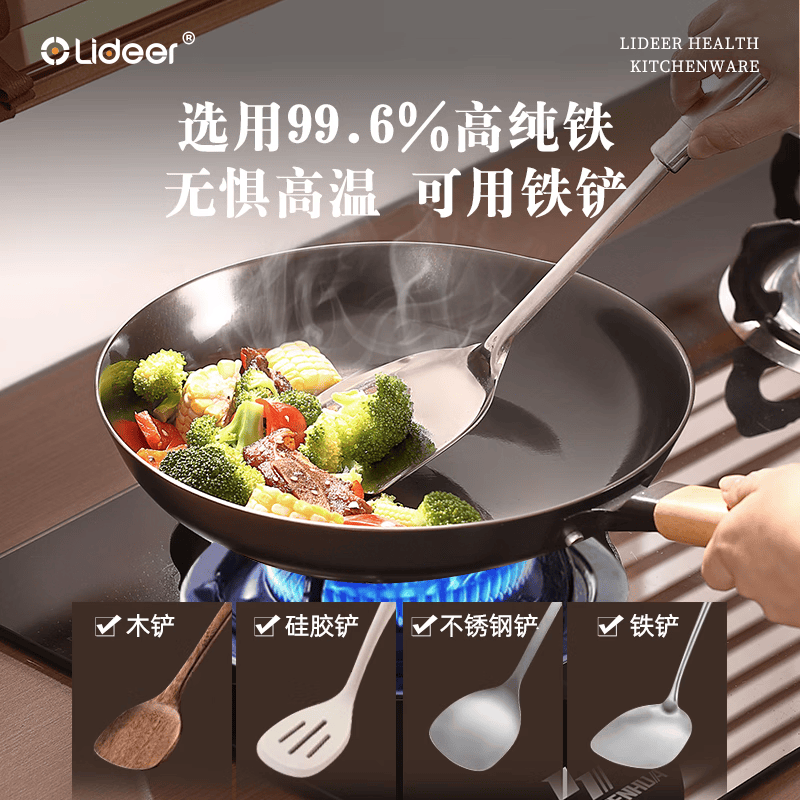 LIDEER COOKWARE平底铸铁生铁锅无涂层不易粘煎蛋锅窒氮化电磁炉锅牛排煎锅 【氮化轻量铸铁平底锅】无盖 20cm
