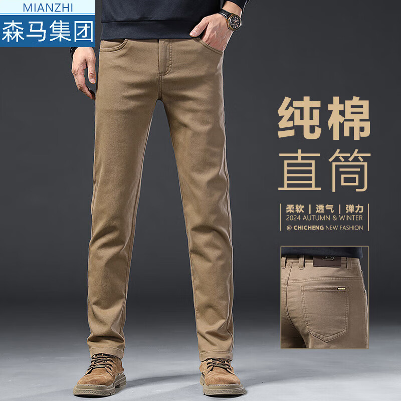 ���ڲ��������¸߶˼������п���2024�ﶬ����ֱͲ�����Լ�ٴ����װ������ 252���� ���� 31