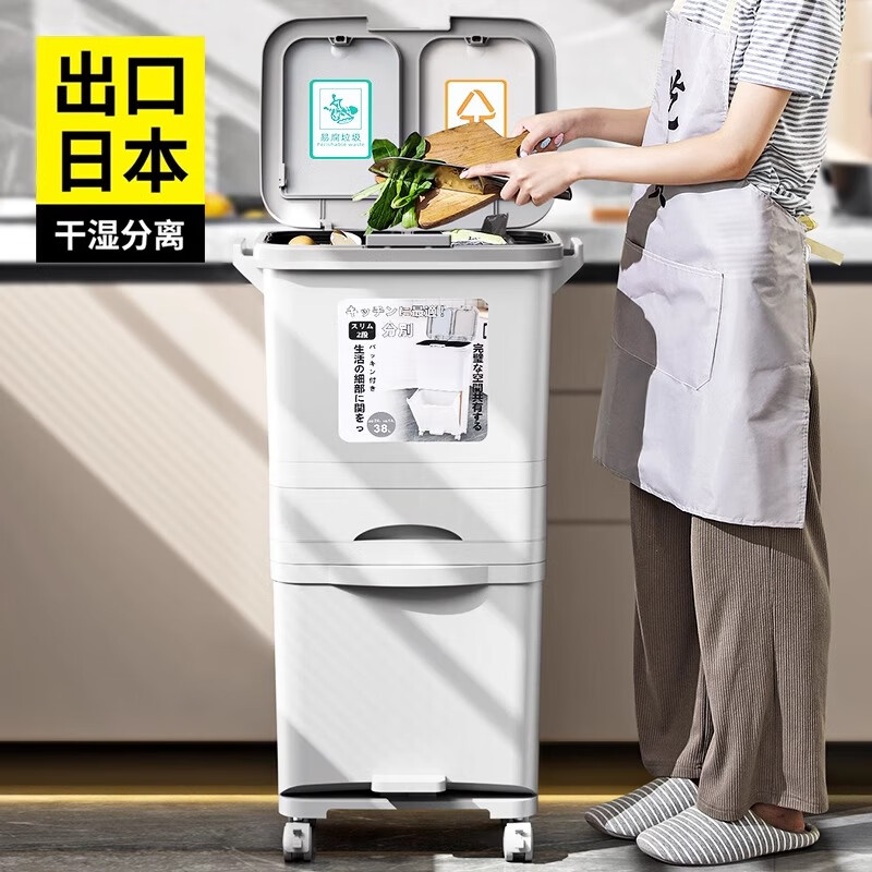 天鼠厨房垃圾桶高款免弯腰大号带盖干湿分离厨余家用大容量分类垃圾桶 【3层3分类42升】单内桶+单开盖