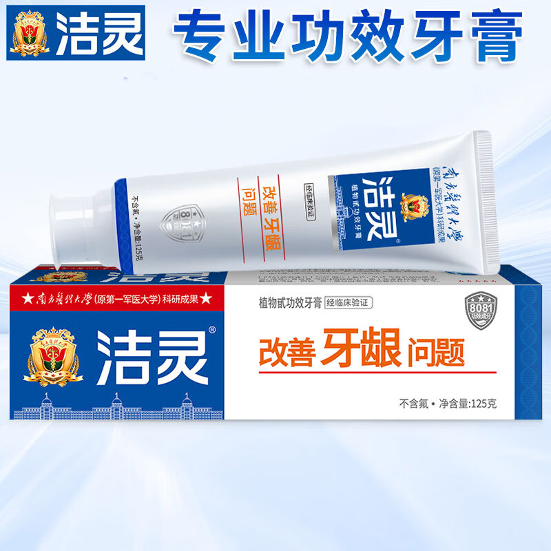 ⹦Ч רҵǻ޸̳ Ȼ125g/֧