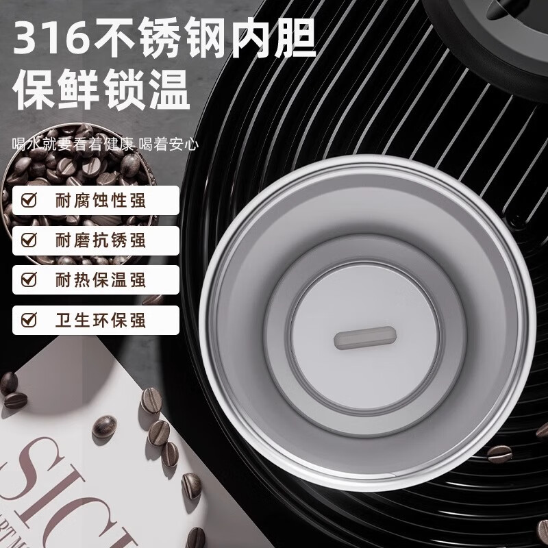 恩尔美（nRMEi）搅拌杯电动搅拌磁吸搅拌316不锈钢全自动充电咖啡豆浆保温搅拌杯 【渐变黑】400ml