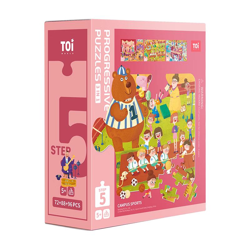 TOI进阶早教拼图儿童玩具3-6岁纸质男女孩儿童生日礼物5阶校园生活