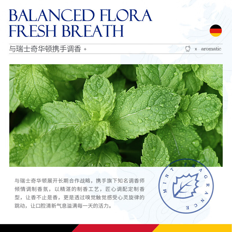 MAIGOOLE【2瓶装】益生菌固体牙膏漱口粒便携咀嚼片清洁口腔清新口气约会 青柠薄荷+粉嫩樱花