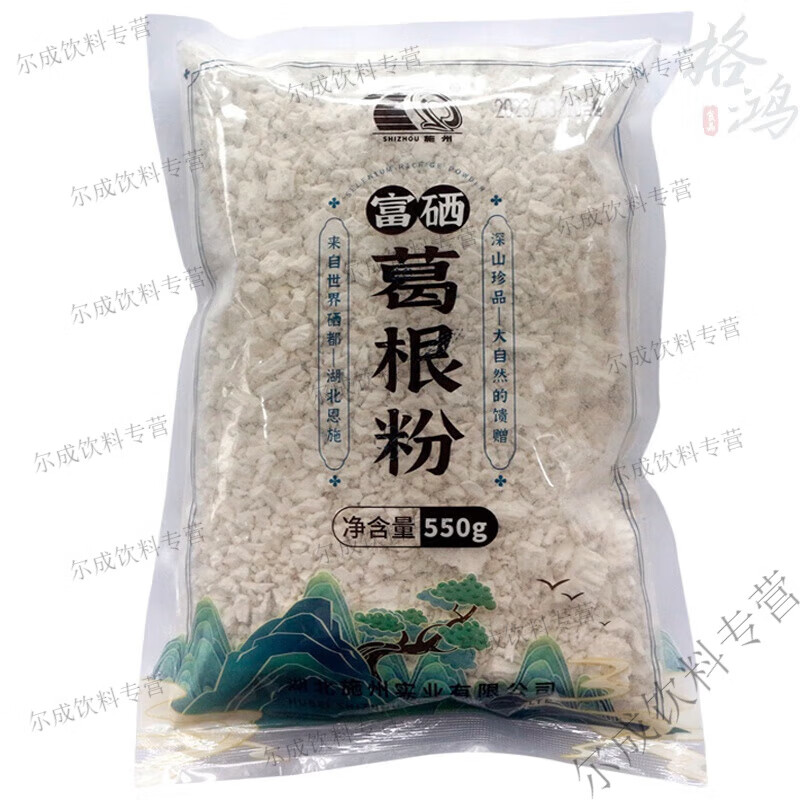 湖北恩施高山食補(bǔ)葛根粉施州富硒野生葛根粉深山老葛粉營(yíng)養(yǎng)