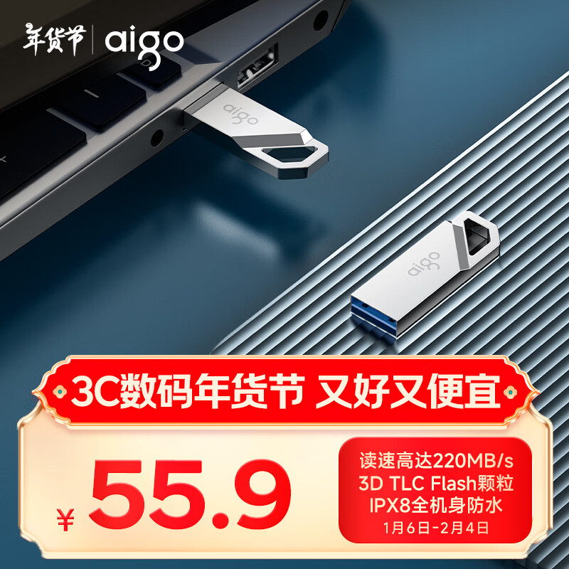 ߣaigo128GB USB3.2U U315 220MB/s ͷ Яˮ  ʵ26.9Ԫ