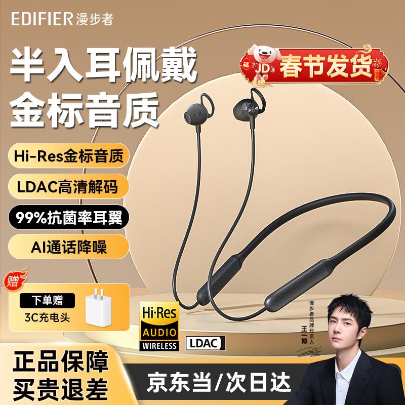 ���ڲ����������ߣ�EDIFIER��MT2 Free ����������������ʽ�����ʽ�����Ҳ�ʽ�˶��ܲ�������������������ƻ����ΪOPPOС�� �ź�+4�Զ���+3C���ͷ