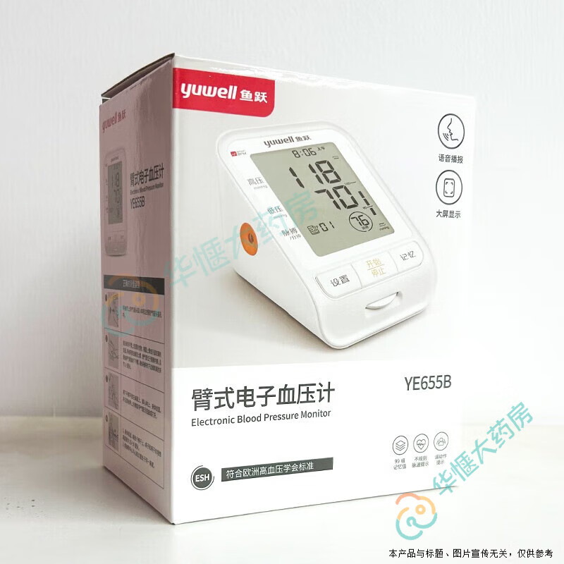 ��Ծ��yuwell����ʽ����Ѫѹ��YE655B����ҽ���ϱ�ʽѪѹ�Ʋ������������������� Ĭ����Ʒ