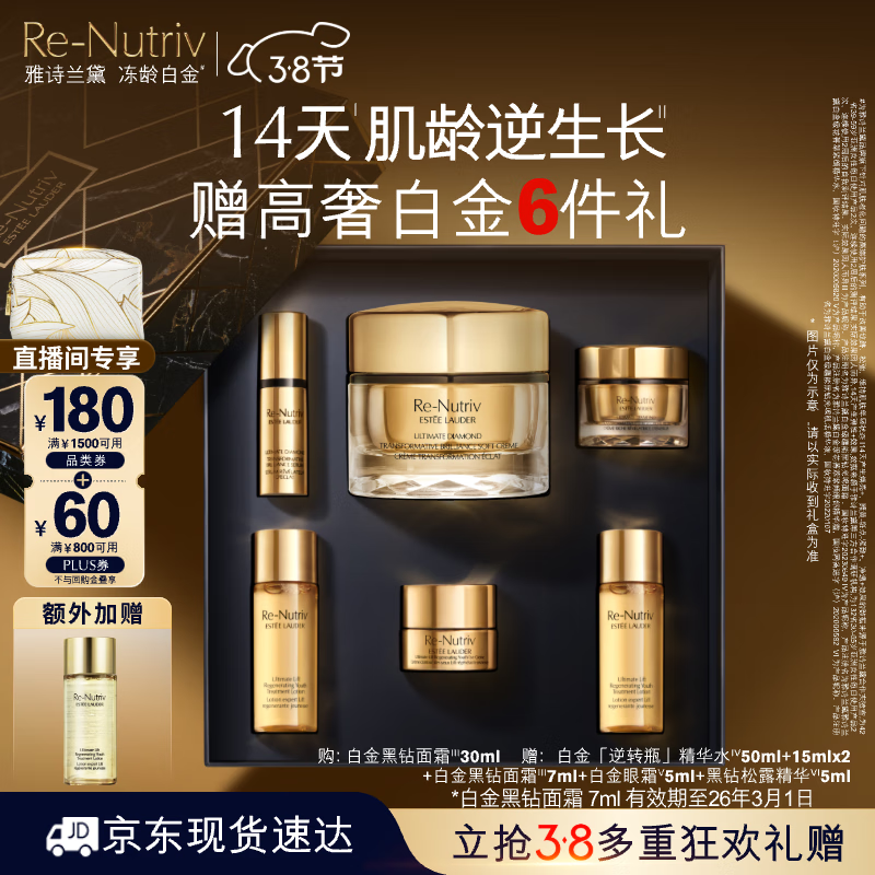 ��ʫ����׽������˪30ml����Ʒ��װ��ױƷ��е������׽���Ů�������