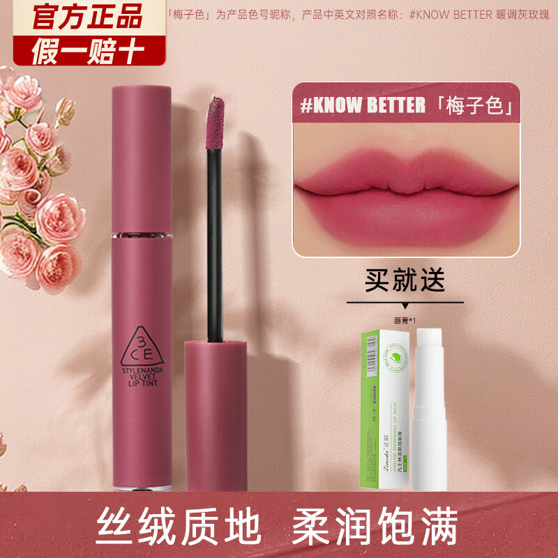 ���ڲ�����3CE����˿���ƹ�ˮ��bitterhour�࿧ɫ�ں�־ò���մ����ɫŮ������ ů����õ��ɫ