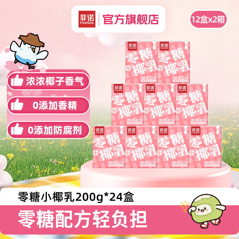 ŵ СҬ ֱҬ Ҭ Ҭ֭ Ҭ֭ ֲﵰ СҬ顿200g*24