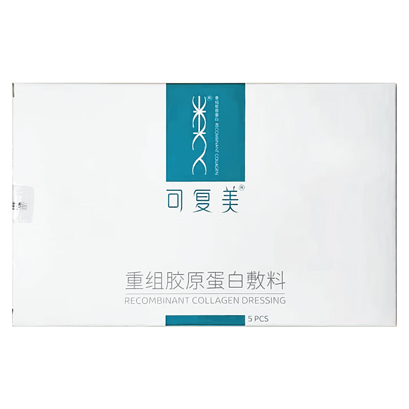 可复美重组胶原蛋白敷料