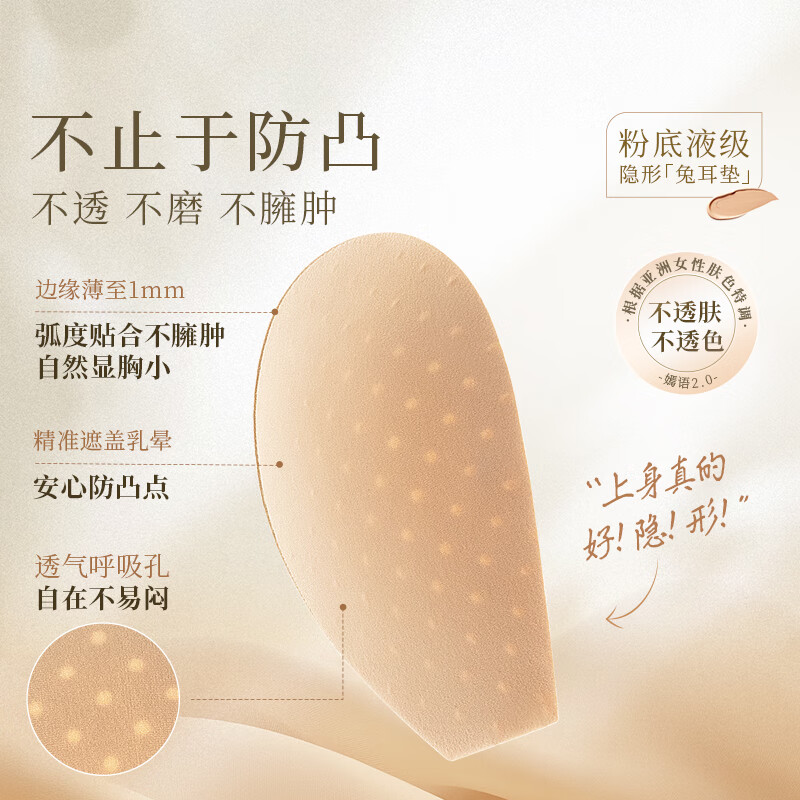 奶糖派（Candy la vie）嫣语2.0法式蕾丝兔耳全罩杯大胸显小内衣防下垂粉底液文胸送妈妈 兔耳款-奶油肤 【法式显小防凸点】 80B