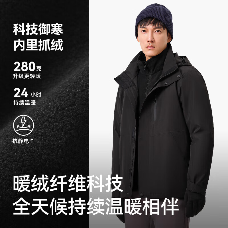 伯希和(Pelliot)【经典2.0】山野冲锋衣三合一男女外套春户外夹克抓绒防水登山服 【男款】藏蓝色/两件套 L
