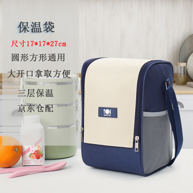星月蓝 圆形保温饭盒袋 保温桶包大号加高加厚铝箔保温盒
