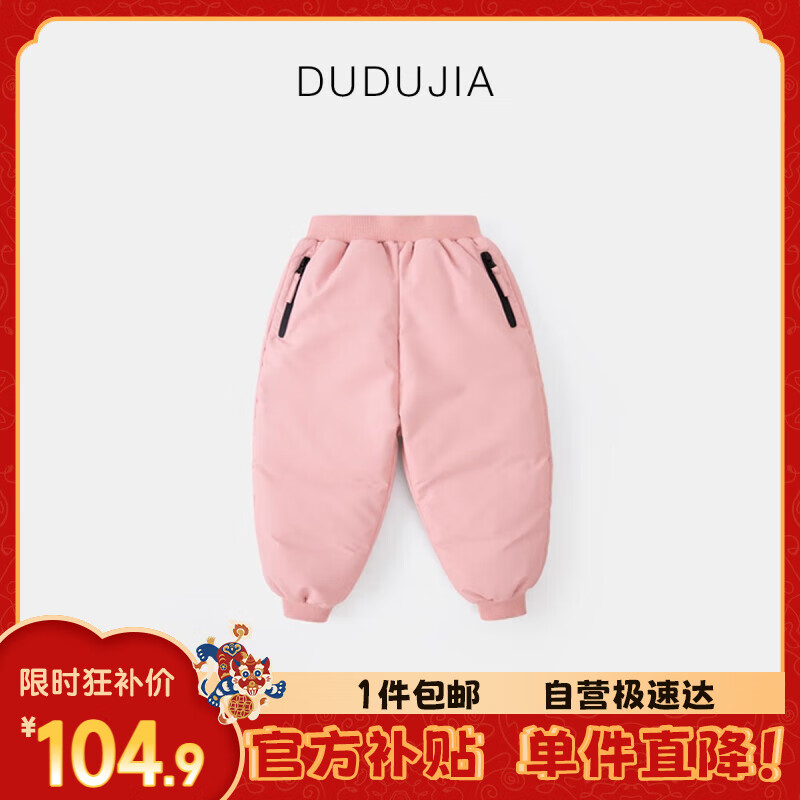 ���ڲ������ོҶ�ͯ���޿㶬װ��ů�������㶬��Ӻ���ͯ����Ůͯͯװ ��ɫ 150