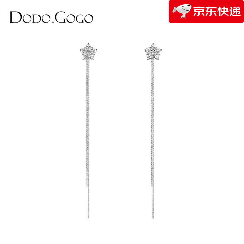 DODOGOGO圓臉適合的耳環(huán)女氣質(zhì)耳飾流蘇耳墜感耳釘耳夾無(wú)耳洞 銀色-S925銀針耳環(huán)