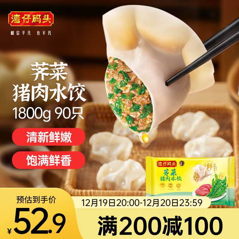 ͷˮ1800g90ֻ ҹ ʳ ٶƷ103.54Ԫȯ51.77Ԫ/