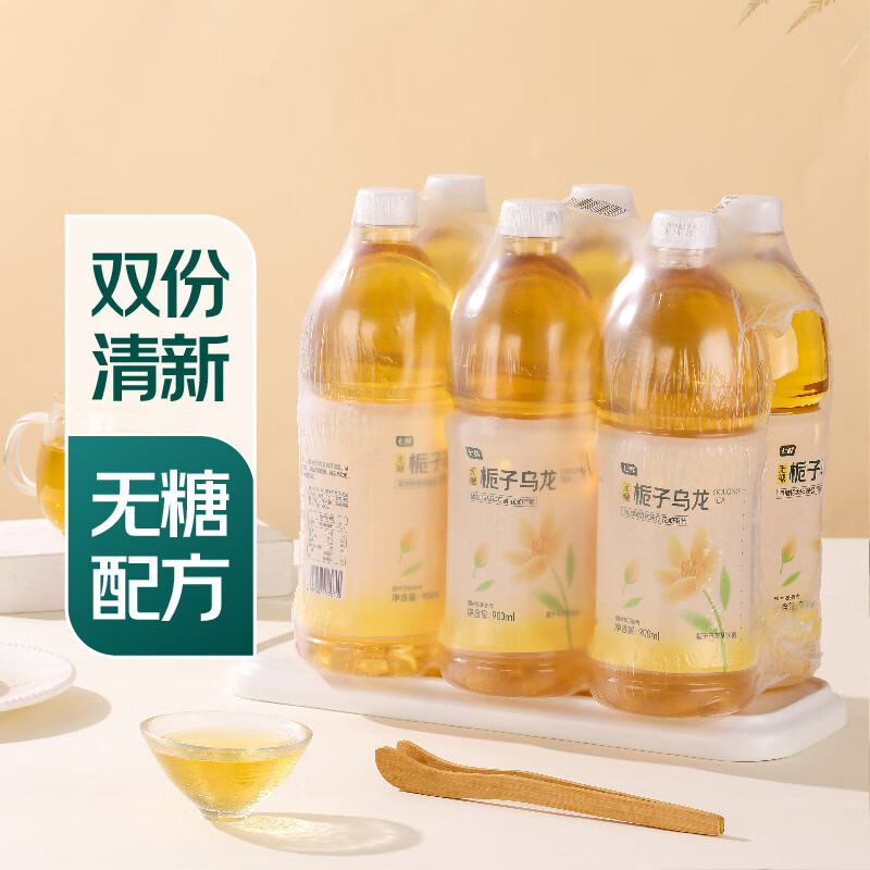 七鲜 栀子乌龙 900ml*6瓶 0糖0脂无糖大瓶装茶饮料