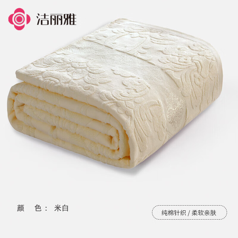 潔麗雅 GRACE毛巾被老式 老式毛巾被純棉單人雙午加厚全棉提花被毛巾毯床單蓋 毛巾款-米白 【單人加大】180X220cm【純棉毛