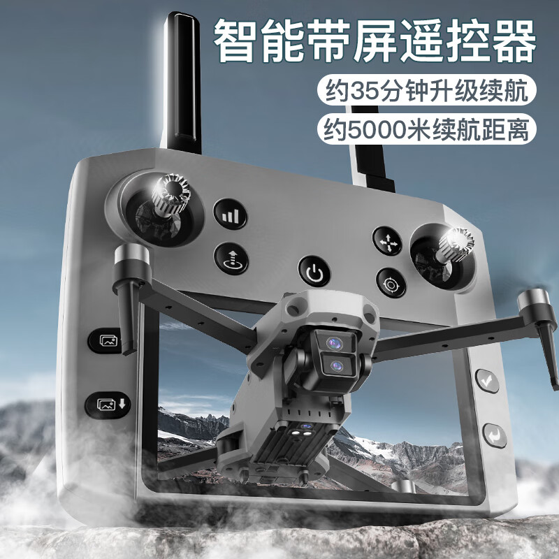 科尔航K11SE无人机航拍高清专业带屏幕GPS返航入门级遥控飞机玩具非大疆 单电版【35分钟续航+免费换新】 智能屏控-内置投掷-8K高清-避障