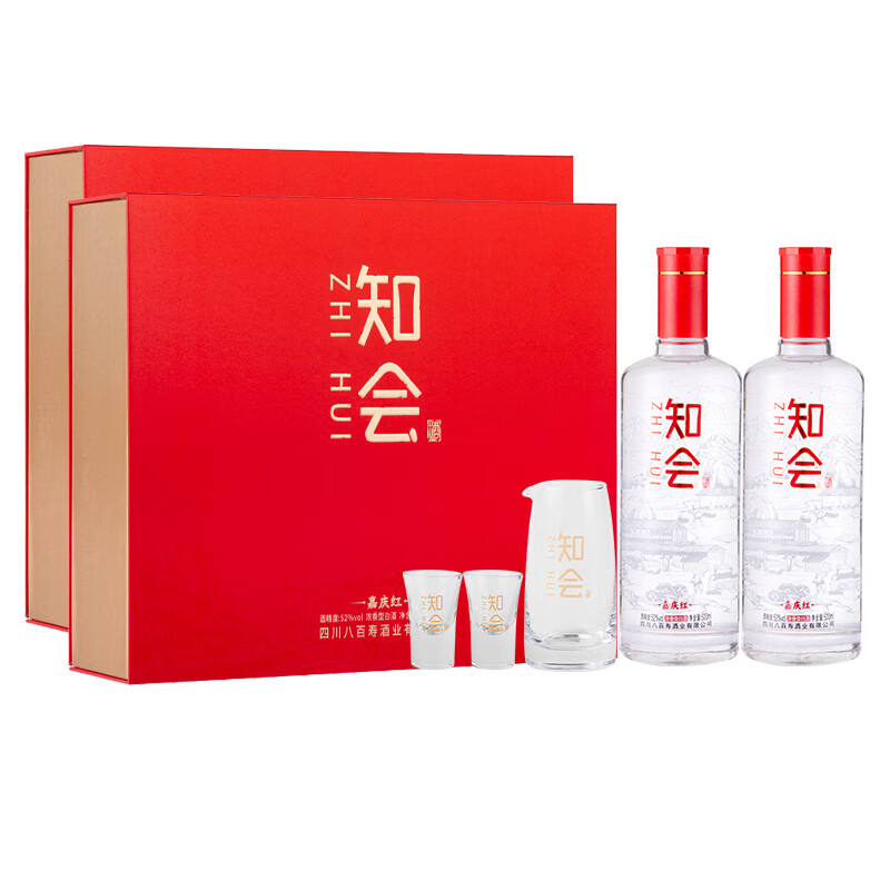 彭祖知会嘉庆红52度浓香型白酒500ml*2瓶*2盒礼盒装宴请送礼酒水 52%vol 500mL 4瓶 整箱