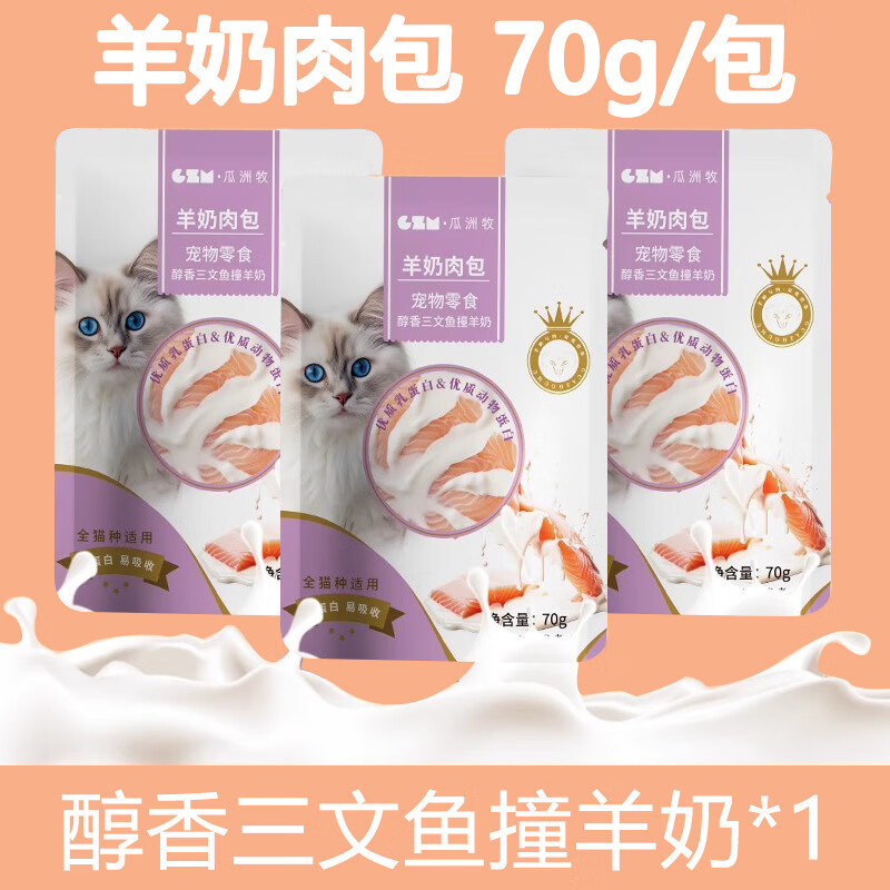 ������è����ʳ�����������èʪ�����������ʷ����ʳè����ˮ������ʳ ������ζ 70g*10�����Ƽ�װ��