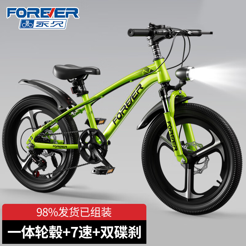 ���ڲ��������ã�FOREVER����ͯ���г�6-10���к� 8-12�����ϱ���ɽ�س�Ů Сѧ��������̤�� �������̡�˫��ɲ +7��+һ���� 22�硾�ʺ�����140-165cm��