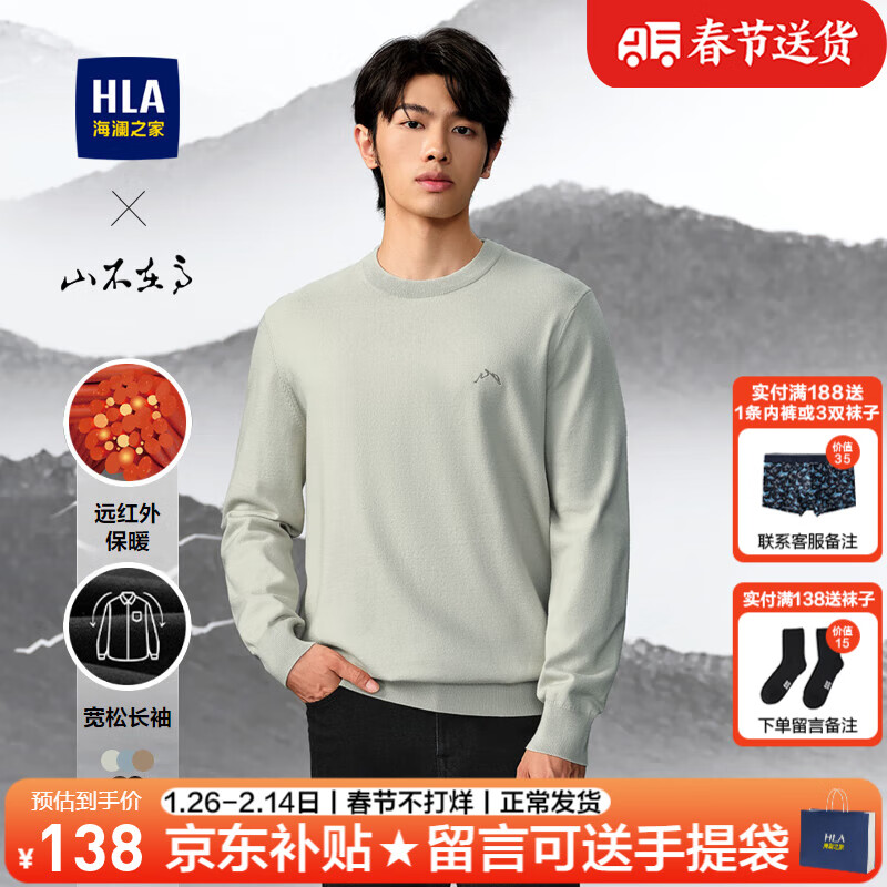 ���ڲ���������֮�ң�HLA��������֯����װ24���＾ɽ���ڸ�ϵ�������׷���ů���·���ʿë�� ����01 2XL /185����83-90kg