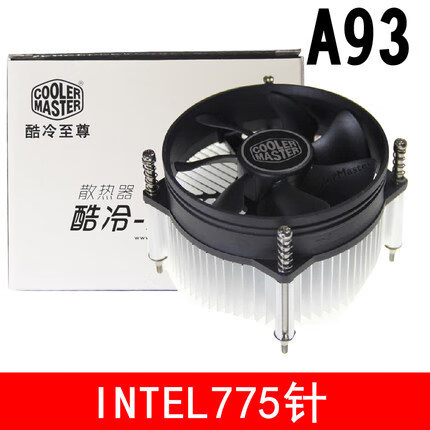 酷冷至尊A93適用于intercpu散熱LGA775針1150下壓式電腦散熱器 A93775系列