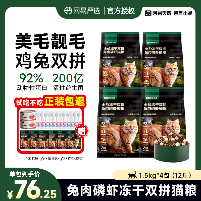 ���ڲ�����������ѡè��������Ϻ����è�������ëè����è��èͨ��ȫ������è�� ������Ϻè��12��