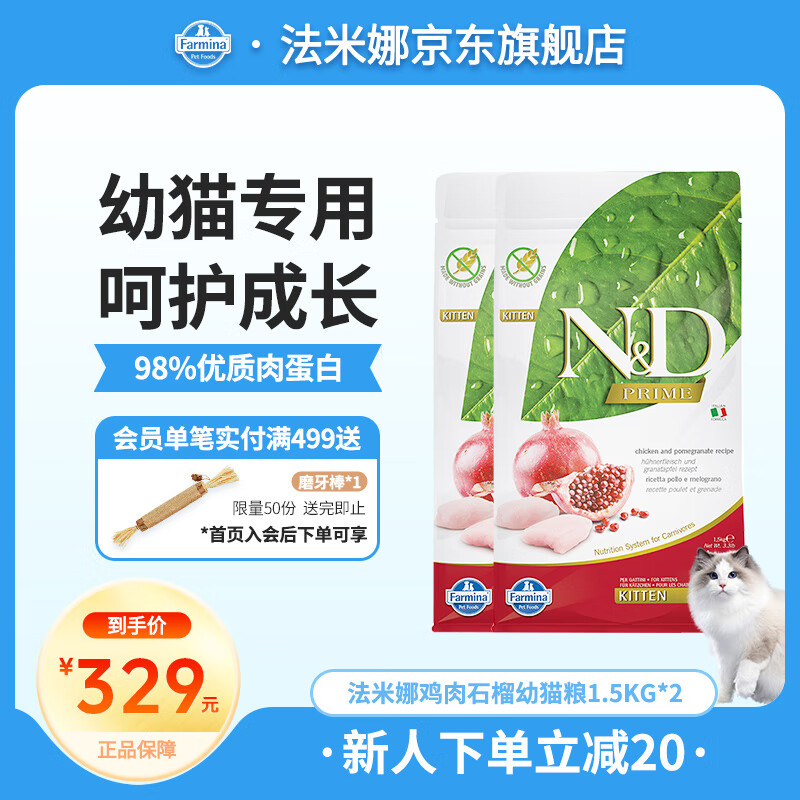 �����ȼ���ʯ���è��ʯ�񼦾���è����è��������ݮ����������޹�è�� ��è3kg��1.5kg*2����25/09��