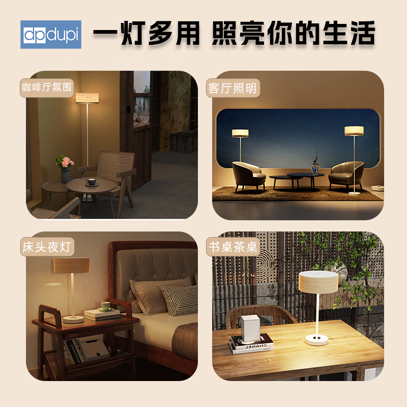 dpdupi德普特里普瑞氛围台灯进口原木大理石家居装饰客厅沙发卧室床头灯 【手势感应开关】Vancouver温哥华 客厅沙发落地灯