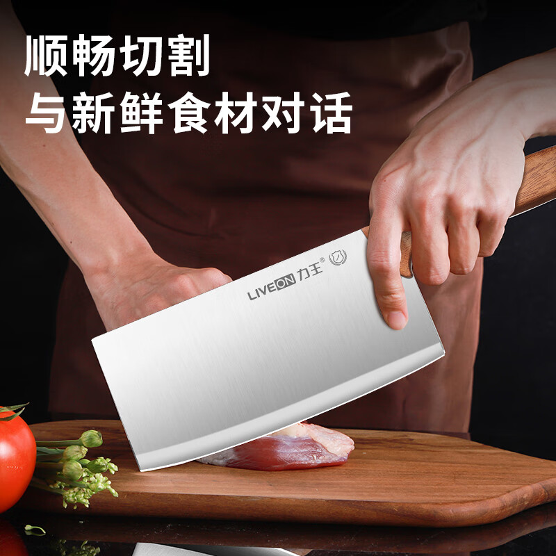力王(LIVEON)木柄款切菜刀切片刀家用单刀家用厨房不锈钢超锋利 切菜刀