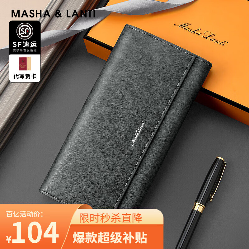 ���ڲ�������ɯ��羣�MashaLanti����ʿǮ������Ƥ��Ǯ��ʱ�д�������Ǯ���������������������Ϲ� �̻�ɫ-�����