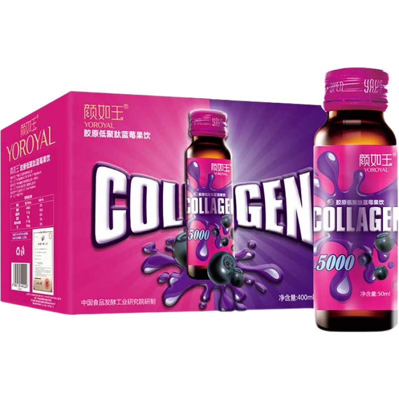 ������˫ʮһ������ԭ���׿ڷ�Һ�ٷ���ҩ����ԭ���׿ڷ�Һ�;�����ݮ�� ������һ��(ʮ���� 50ml*96֧