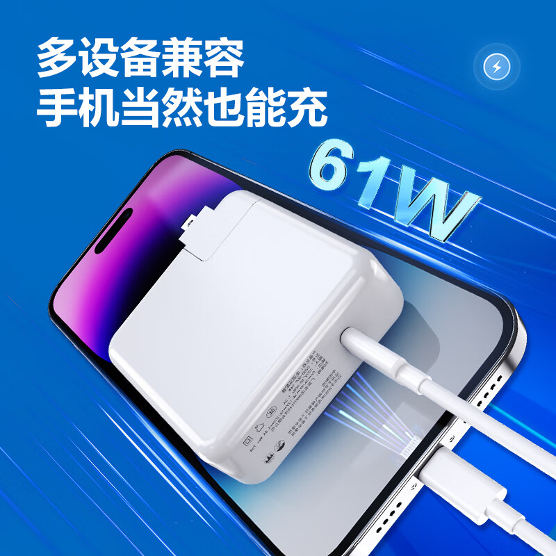 NVV 适用Apple电脑充电器Type-C线套装PD61W适用Apple笔记本MacBook Pro/Air电源适配器A1706/A1708